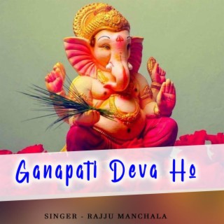 Ganapati Deva Ho