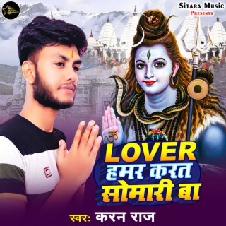 Lover Hamar Karat Somari Ba (Bhojpuri)