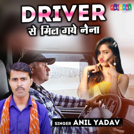 Driver Se Mil Gaye Naina | Boomplay Music