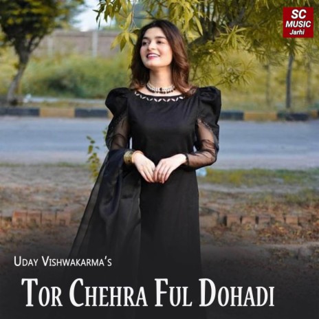 Tor Chehra Ful Dohadi ft. Sunita Rani | Boomplay Music