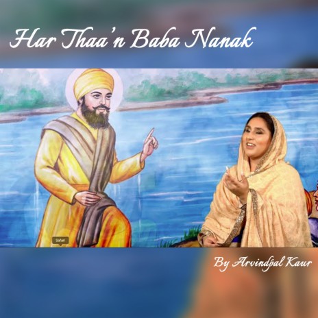 Har Thaan Baba Nanak | Boomplay Music