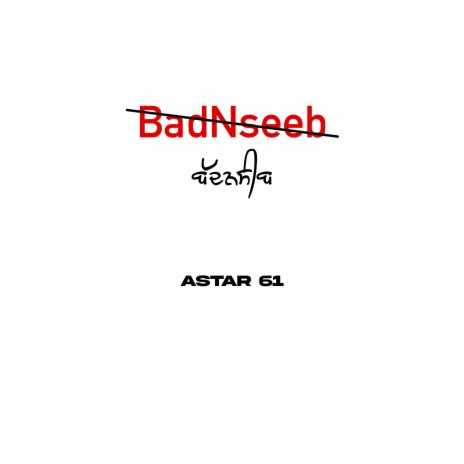 BadNseeb | Boomplay Music