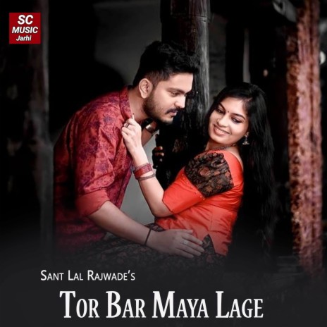 Tor Bar Maya Lage ft. Aakanchhaa | Boomplay Music