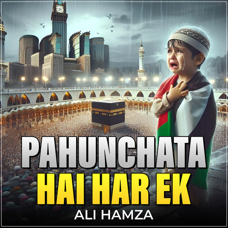 Pahunchata Hai Har Ek | Boomplay Music