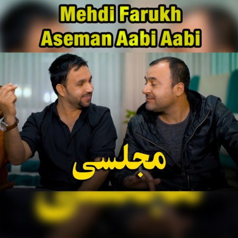 Aseman Aabi Aabi | Boomplay Music