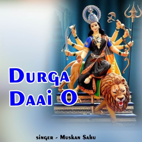 Durga Daai O | Boomplay Music