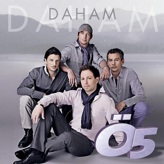 Daham