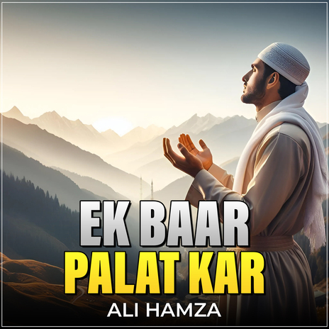 Ek Baar Palat Kar | Boomplay Music