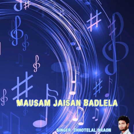 Mausam Jaisan Badlela | Boomplay Music