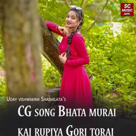 CG Song Bhata Murai Kai Rupiya Gori Torai | Boomplay Music