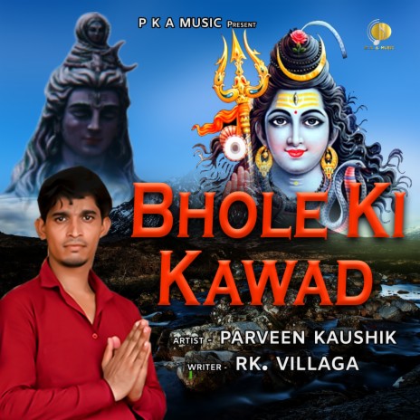 Bhole Ki Kawad (BHAJAN) | Boomplay Music