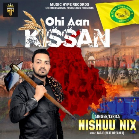 Ohi Aan Kissan | Boomplay Music