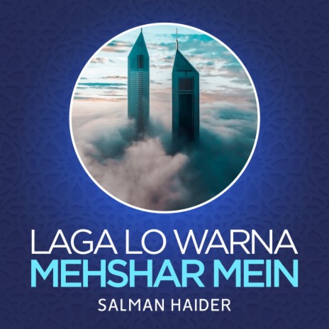 Laga Lo Warna Mehshar Mein | Boomplay Music