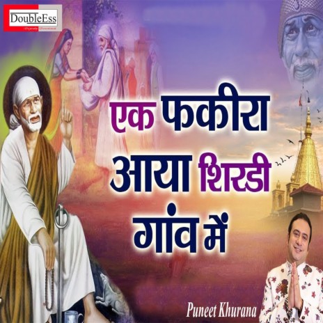 Ek Fakira Aaya Shirdi Gaon Mein (Hindi) | Boomplay Music