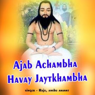 Ajab Achambha Havay Jaytkhambha