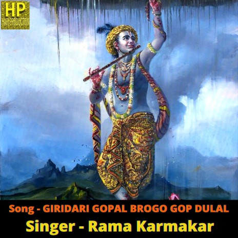 Giridari Gopal Brogo Gop Dulal | Boomplay Music