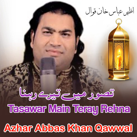 Tasawar Main Teray Rehna | Boomplay Music