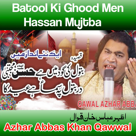 Batool Ki Ghood Men Hassan Mujtba | Boomplay Music