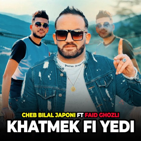 Khatmek Fi Yedi | Boomplay Music