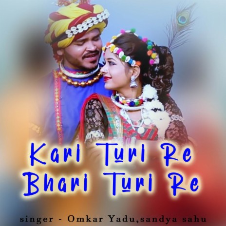 Kari Turi Re Bhari Turi Re ft. sandya sahu | Boomplay Music