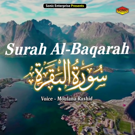 Surah Al-Baqarah (Islamic) | Boomplay Music