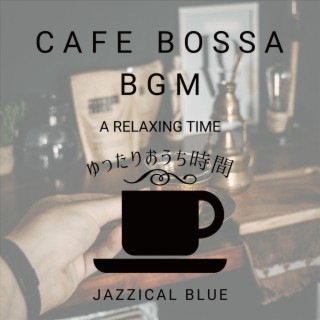 Cafe Bossa Bgm: ゆったりおうち時間 - a Relaxing Time