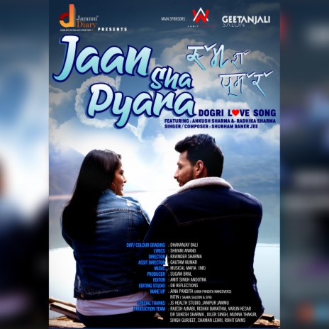 Jaan Sha Pyara, Dogri Love Song | Boomplay Music