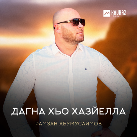 Дагна хьо хазйелла | Boomplay Music