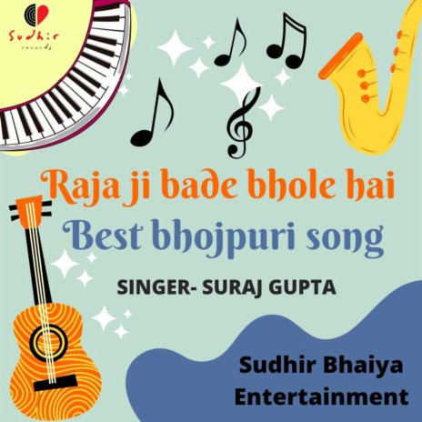 Raja Ji Bade Bhole Hai (Bhojpuri)