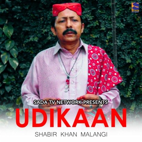 Udikaan | Boomplay Music