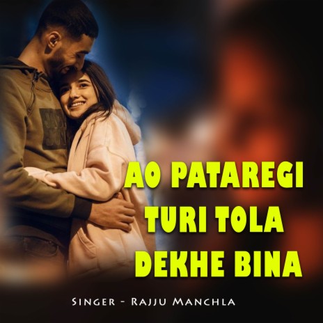 Ao Pataregi Turi Tola Dekhe Bina | Boomplay Music