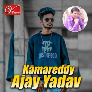 Kamareddy Ajay Yadav