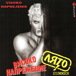 Visoko naprejenie - summer