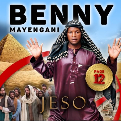 Benny mayengani (Damn)