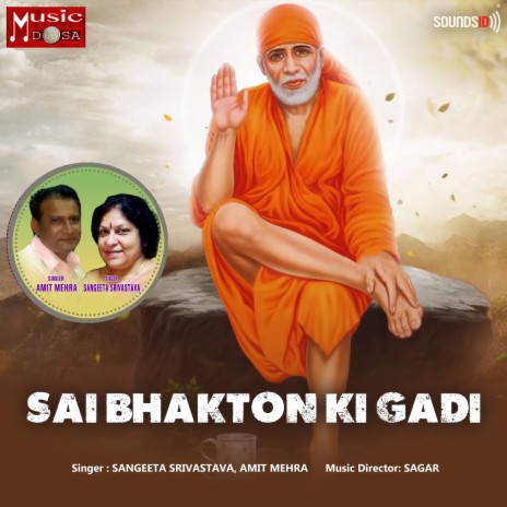 Sai Bhakton Ki Gadi ft. Sangeeta Srivastava & Amit Mehra | Boomplay Music