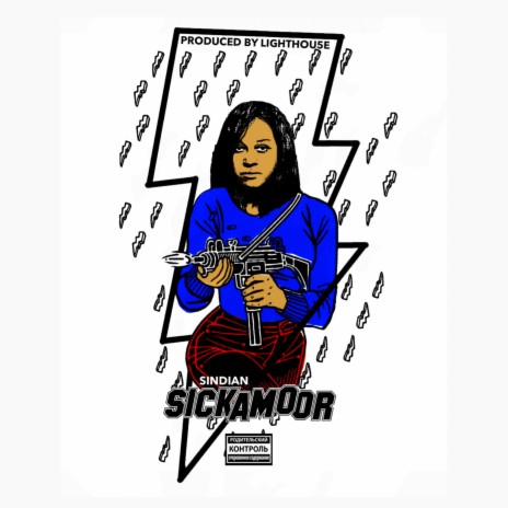Sickamoor | Boomplay Music
