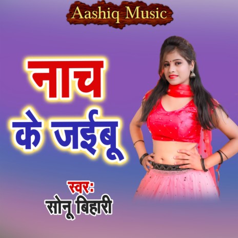 Nach Ke Jaibu | Boomplay Music