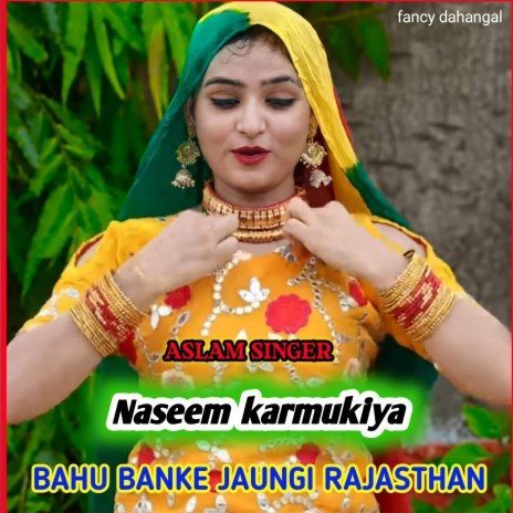 Bahu Banke Jaungi Rajasthan | Boomplay Music