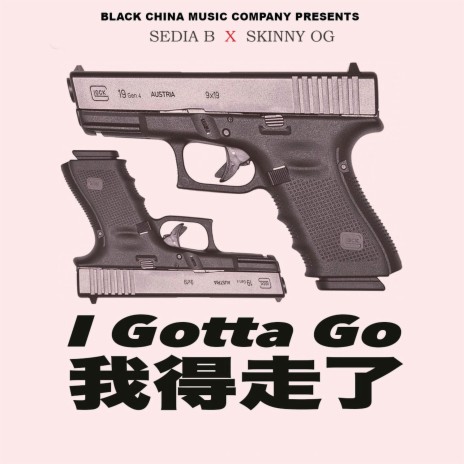 I GOTTA GO ft. sedia b | Boomplay Music