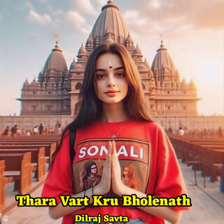 Thara Vart Kru Bholenath