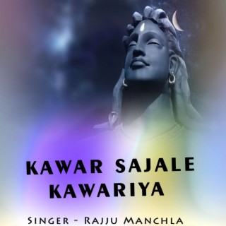 Kawar Sajale Kawariya