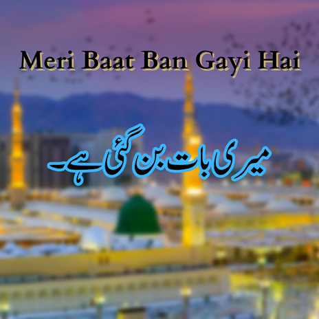 Meri Baat Ban Gayi Hai | Boomplay Music