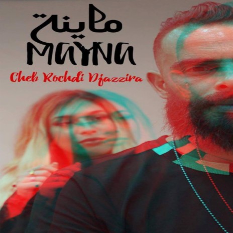 Cheb Rochdi et Choupo Maestro (Mayna) | Boomplay Music