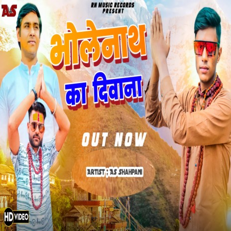 Bholenath Ka Diwana | Boomplay Music