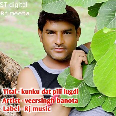 Kunku Dat Pili Lugdi (Hindi) | Boomplay Music