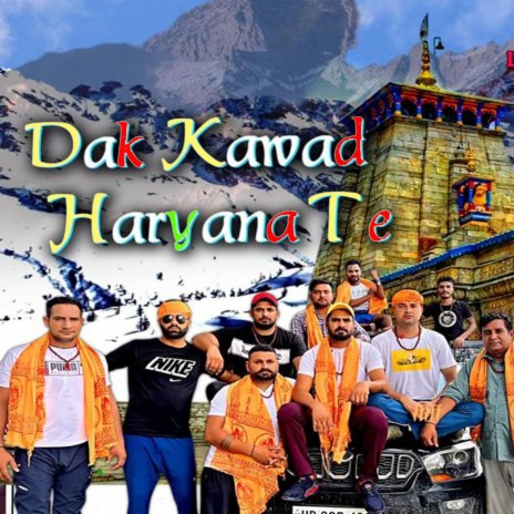 Dak Kawad Haryana Te | Boomplay Music