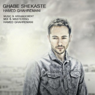 Ghabe Shekaste