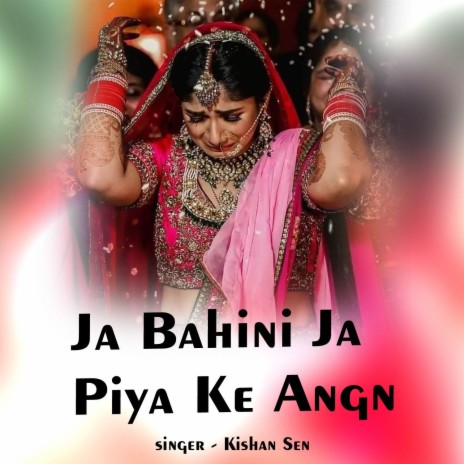 Ja Bahini Ja Piya Ke Angn | Boomplay Music