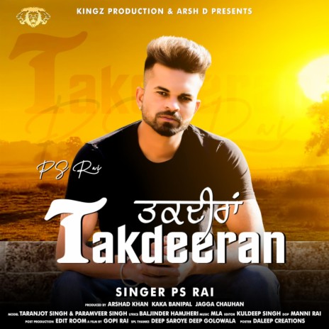 Takdeeran | Boomplay Music