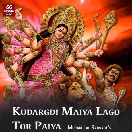 Kudargdi Maiya Lago Tor Paiya ft. Tara Dewangn | Boomplay Music